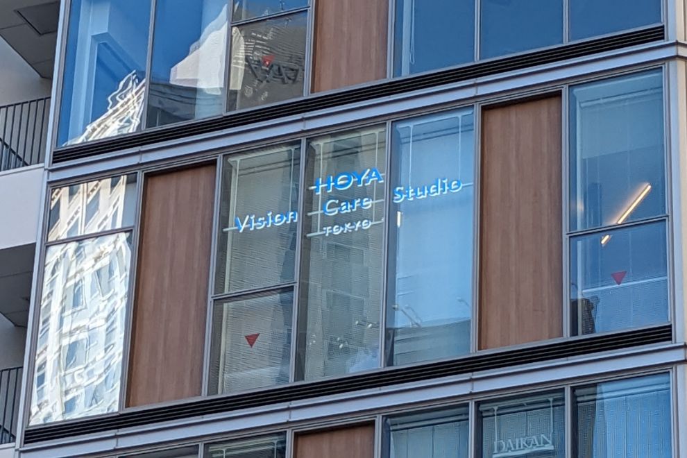 交差点を正面に渡ってすぐのビルがお店のある「AY BUILDING」です。見上げると4階の窓に「HOYA Vision Care Studio TOKYO」の看板があります。