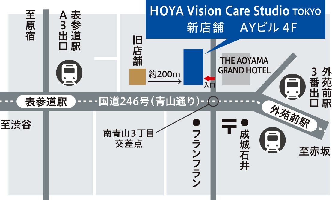 HOYA Vision Care Studio TOKYO